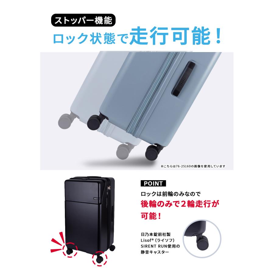 最大51% 9/5限定 3年保証 トラベリスト ファースト スーツケース トップオープン フロントオープン ストッパー LL 125L 143L 大容量 拡張 TRAVELIST 76-25170 | TRAVELIST | 09