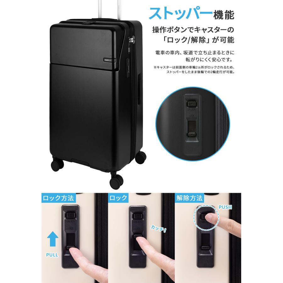 最大50% 4/25限定 3年保証 トラベリスト スーツケース LLサイズ XLサイズ 125L/143L 大型 大容量 軽量 拡張機能 トップオープン ストッパー TRAVELIST 76-25170 | TRAVELIST | 10