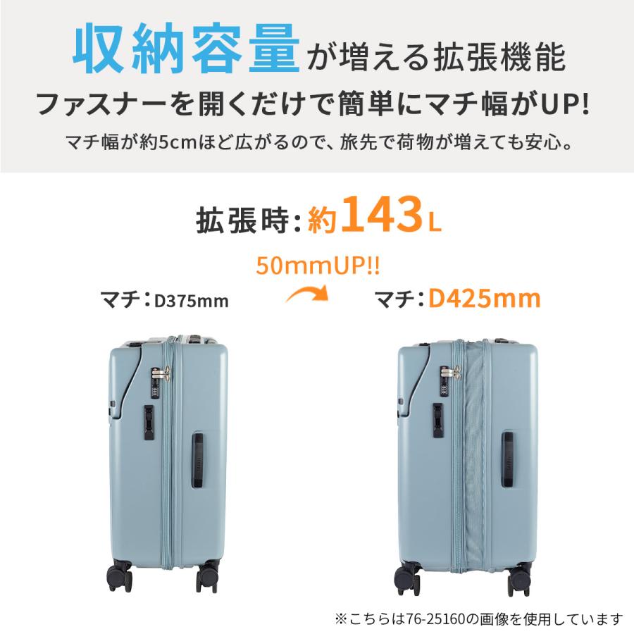 最大51% 9/5限定 3年保証 トラベリスト ファースト スーツケース トップオープン フロントオープン ストッパー LL 125L 143L 大容量 拡張 TRAVELIST 76-25170 | TRAVELIST | 11