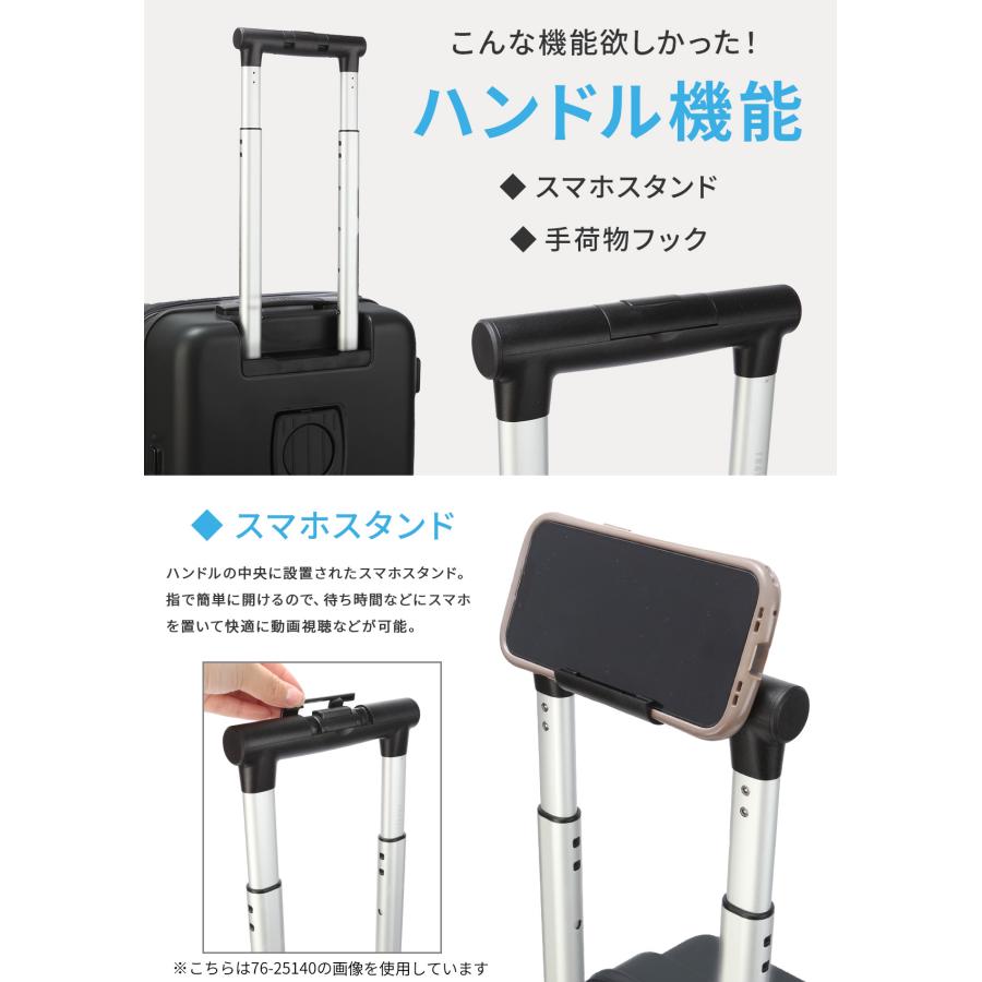 最大50% 12/25限定 トラベリスト スーツケース LLサイズ XLサイズ 125L/143L 大型 大容量 軽量 拡張機能 トップオープン ストッパー TRAVELIST 76-25170 | TRAVELIST | 13