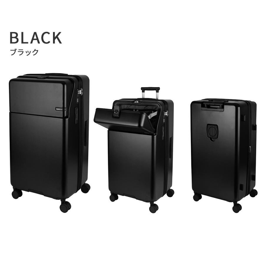 最大51% 9/5限定 3年保証 トラベリスト ファースト スーツケース トップオープン フロントオープン ストッパー LL 125L 143L 大容量 拡張 TRAVELIST 76-25170 | TRAVELIST | 02