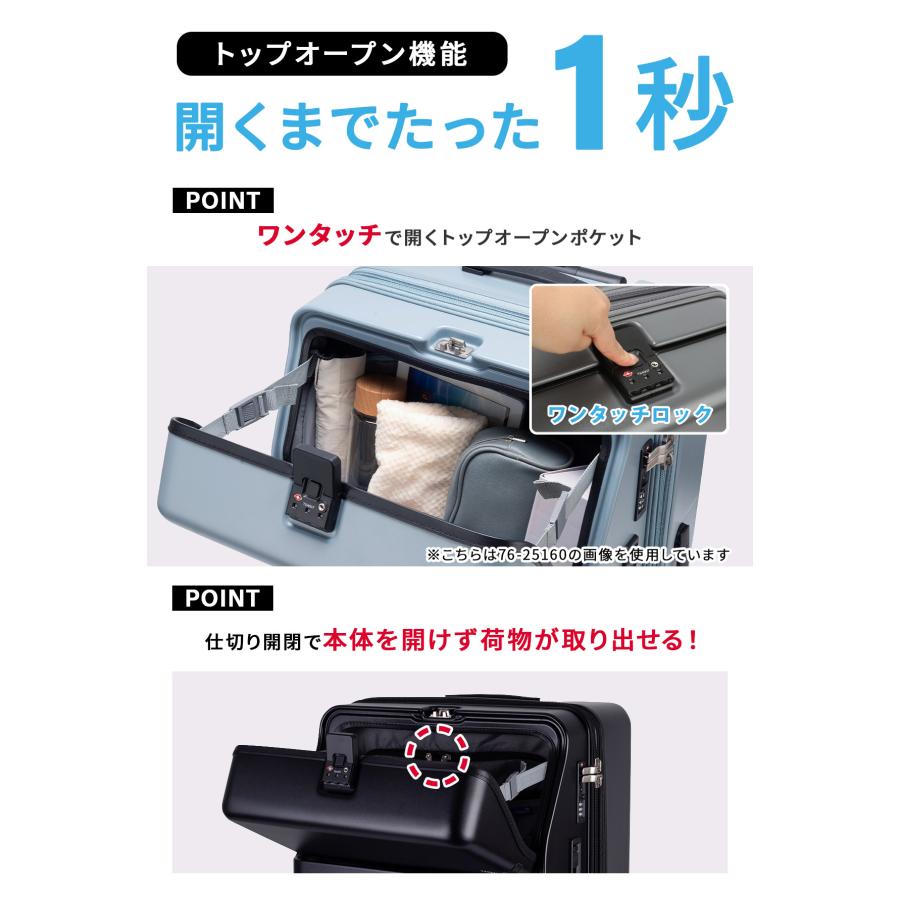 最大51% 9/5限定 3年保証 トラベリスト ファースト スーツケース トップオープン フロントオープン ストッパー LL 125L 143L 大容量 拡張 TRAVELIST 76-25170 | TRAVELIST | 06