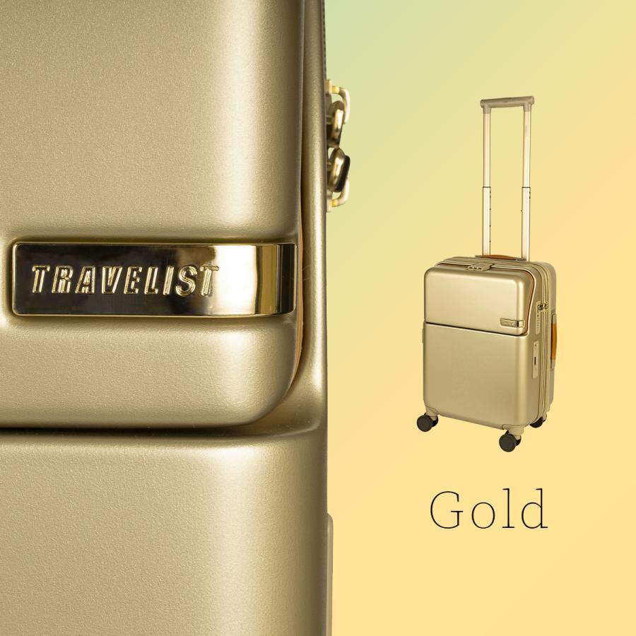 最大51% 8/21限定 トラベリスト スーツケース Sサイズ SS 機内持ち込み 35L 43L 軽量 拡張 小型 トップオープン 静音キャスター ストッパー TRAVELIST 76-2525 | TRAVELIST | 08