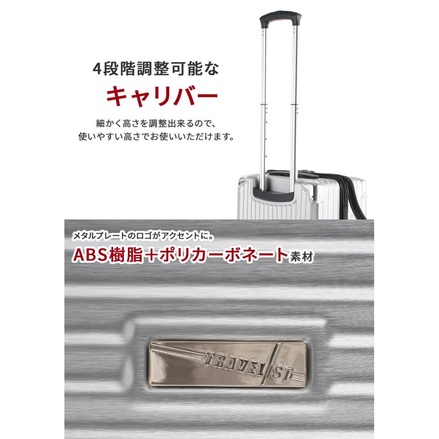 最大41% 3/25限定 トラベリスト スーツケース 機内持ち込み Sサイズ SS 34L 軽量 小型 静音キャスター トップオープン キャリーケース TRAVELIST 76-35040 | TRAVELIST | 13