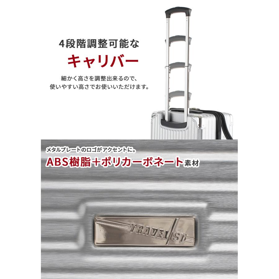 最大52% 9/14まで トラベリスト スーツケース 機内持込 フロントオープン トップオープン S 34L 多機能 軽量 出張 小型 静音 キャリーケース TRAVELIST 76-35040 | TRAVELIST | 13