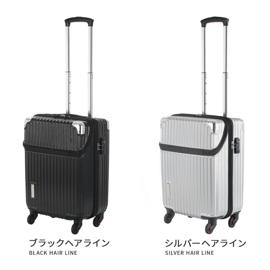 TRAVELIST 最大44% 8/2まで トラベリスト スーツケース 機内持込