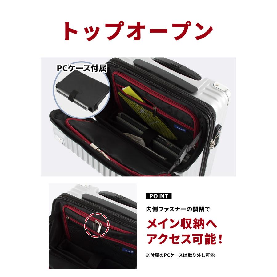 TRAVELIST 最大44% 8/2まで トラベリスト スーツケース 機内持込