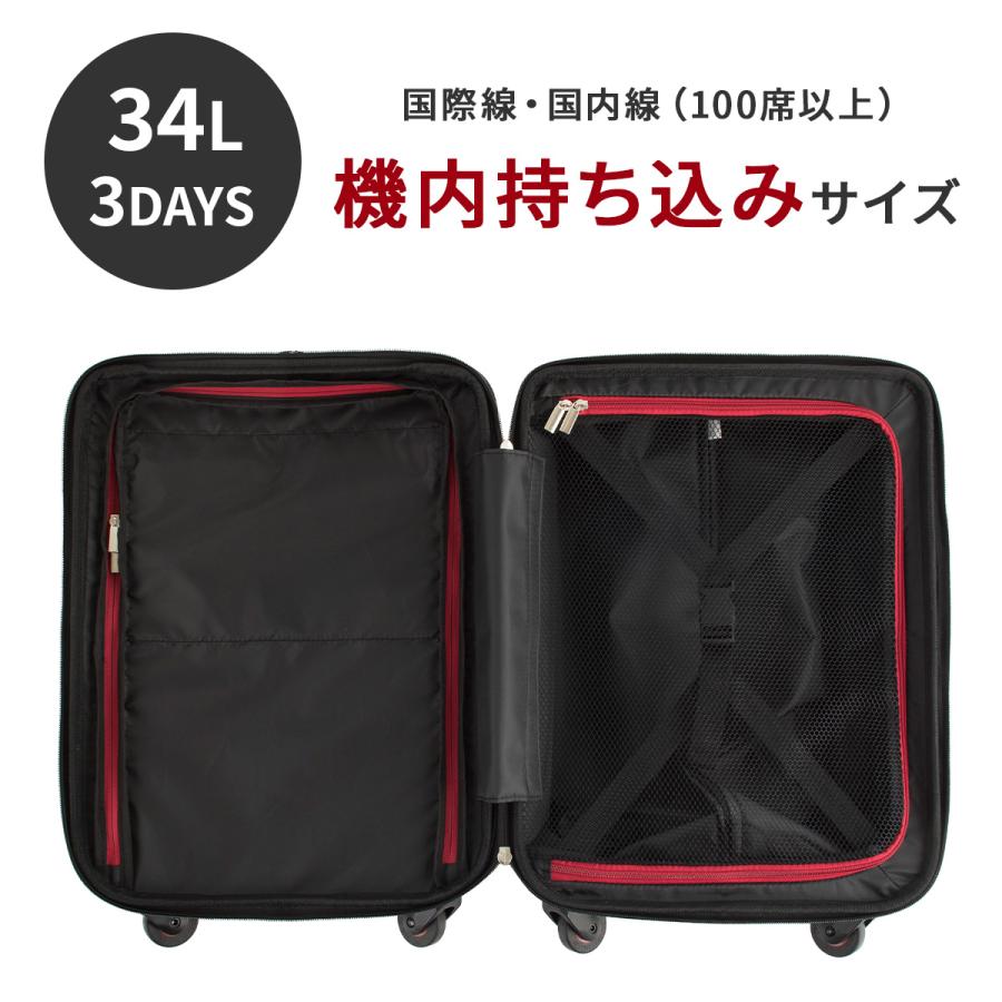トラベリスト スーツケース 機内持ち込み Sサイズ SS 34L 軽量 小型 静音キャスター トップオープン キャリーケース TRAVELIST 76-35040 | TRAVELIST | 09