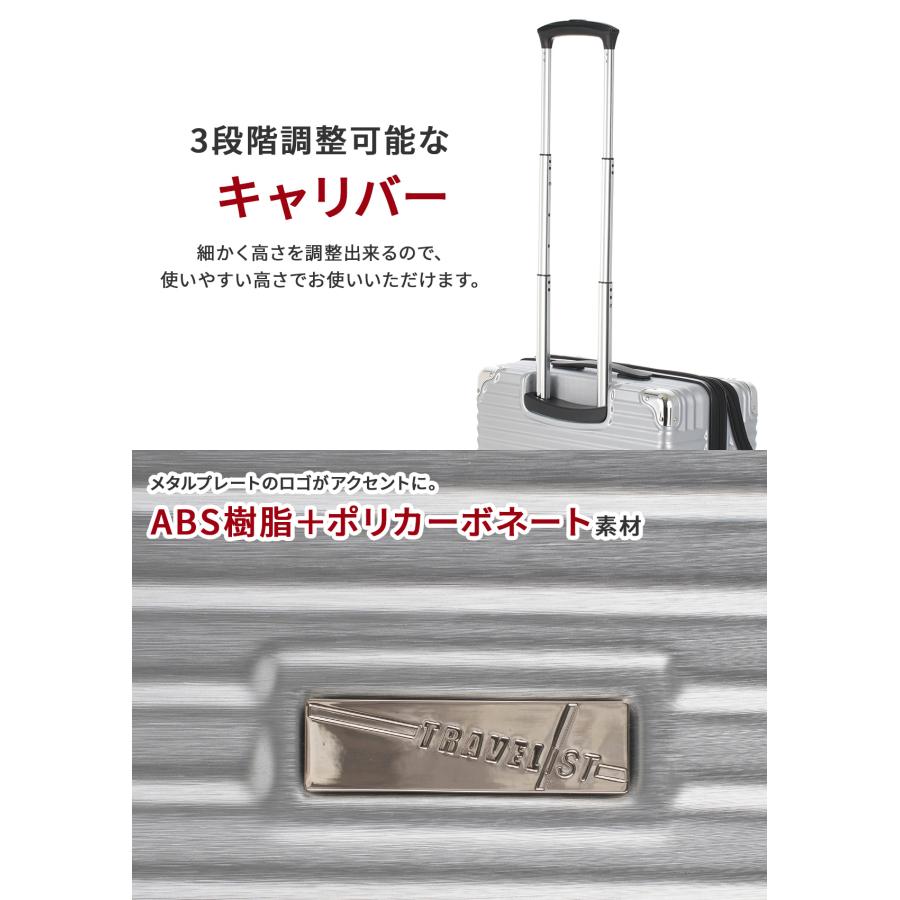 トラベリスト スーツケース 機内持ち込み Sサイズ SS 30L 軽量 横型 小型 小さめ 静音キャスター フロントオープン TRAVELIST 出張 76-3505 | TRAVELIST | 13