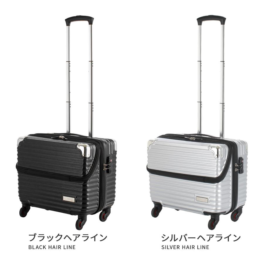 トラベリスト スーツケース 機内持ち込み Sサイズ SS 30L 軽量 横型 小型 小さめ 静音キャスター フロントオープン TRAVELIST 出張 76-3505 | TRAVELIST | 04