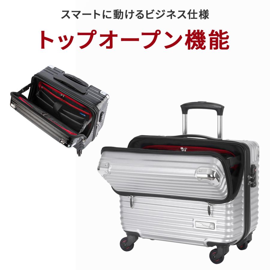 トラベリスト スーツケース 機内持ち込み Sサイズ SS 30L 軽量 横型 小型 小さめ 静音キャスター フロントオープン TRAVELIST 出張 76-3505 | TRAVELIST | 07