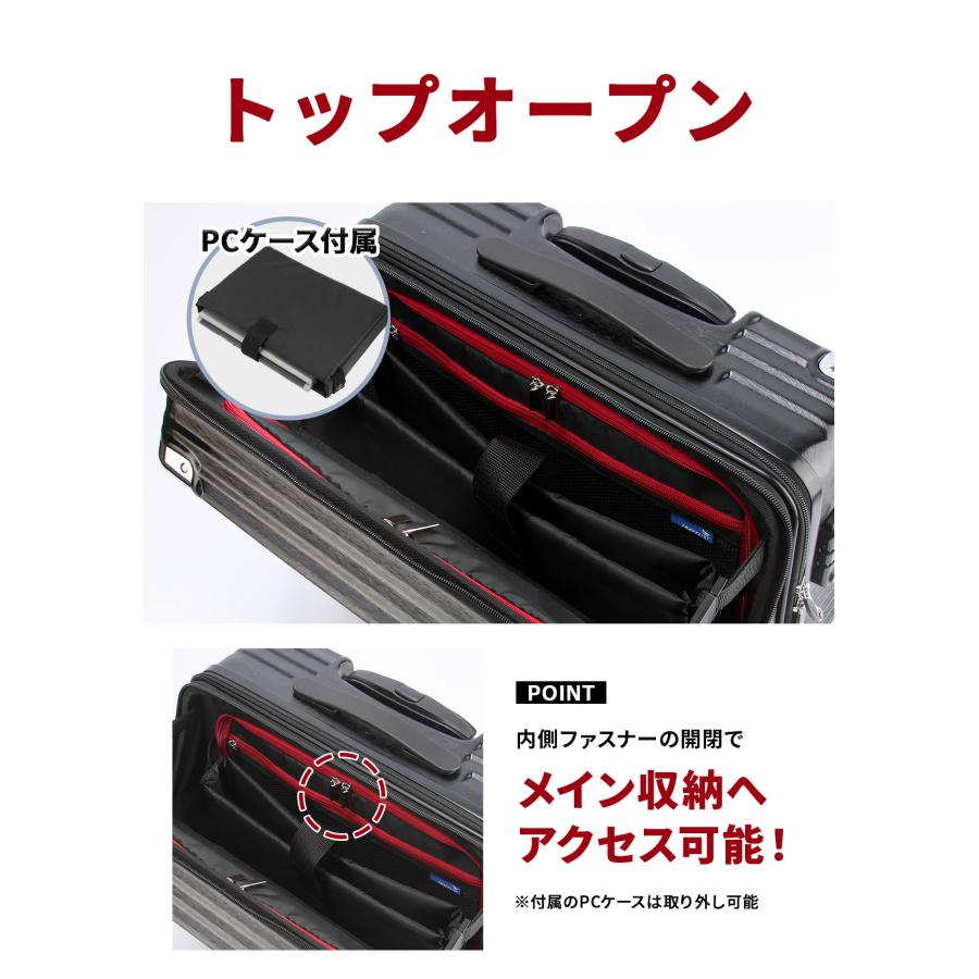 TRAVELIST 最大44% 8/2まで トラベリスト スーツケース ビジネス