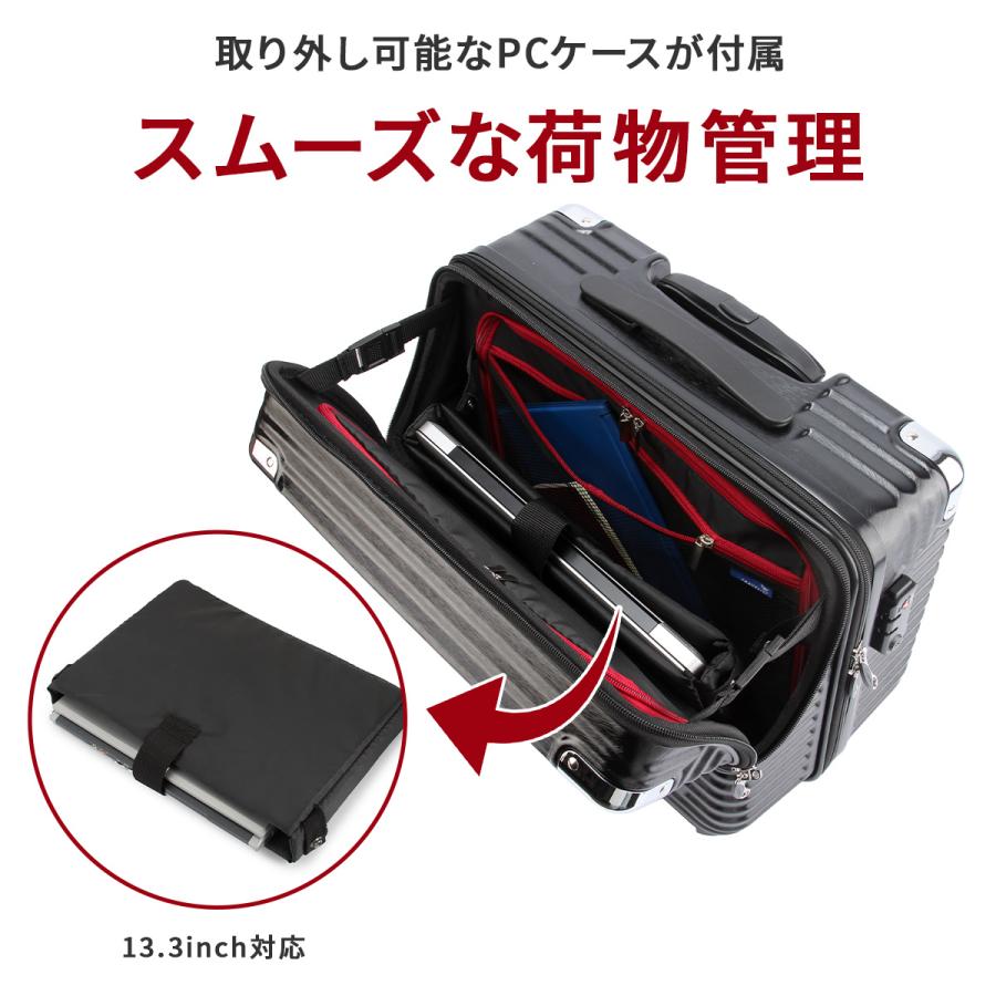 最大50% 3/25限定 トラベリスト スーツケース 機内持ち込み Sサイズ SS 30L 軽量 横型 小型 小さめ 静音キャスター フロントオープン TRAVELIST 出張 76-3505 | TRAVELIST | 08