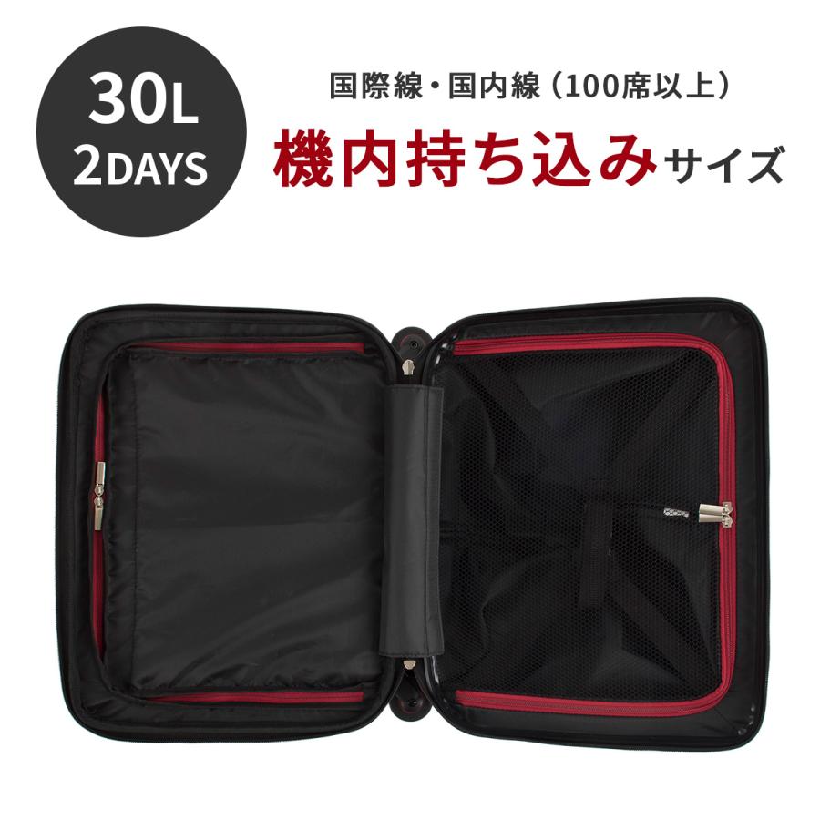 最大50% 3/25限定 トラベリスト スーツケース 機内持ち込み Sサイズ SS 30L 軽量 横型 小型 小さめ 静音キャスター フロントオープン TRAVELIST 出張 76-3505 | TRAVELIST | 09