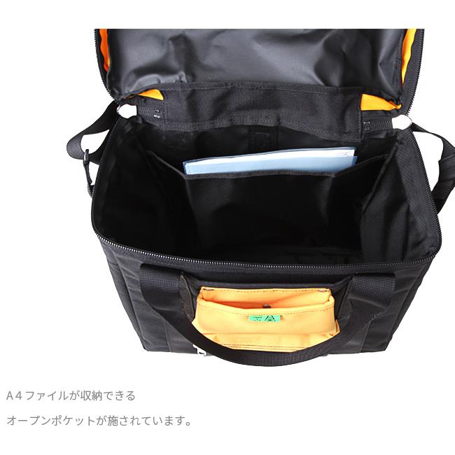 UNION（PORTER） ポーター ユニオン レコードバッグ 782-08614