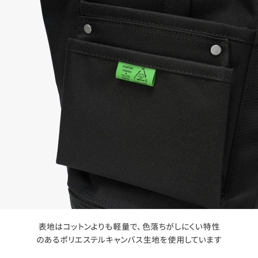 ポーター ユニオン リュックサック 782-08689 バックパック メンズ レディース ブランド 大きめ 大容量 吉田カバン PORTER | UNION（PORTER） | 06