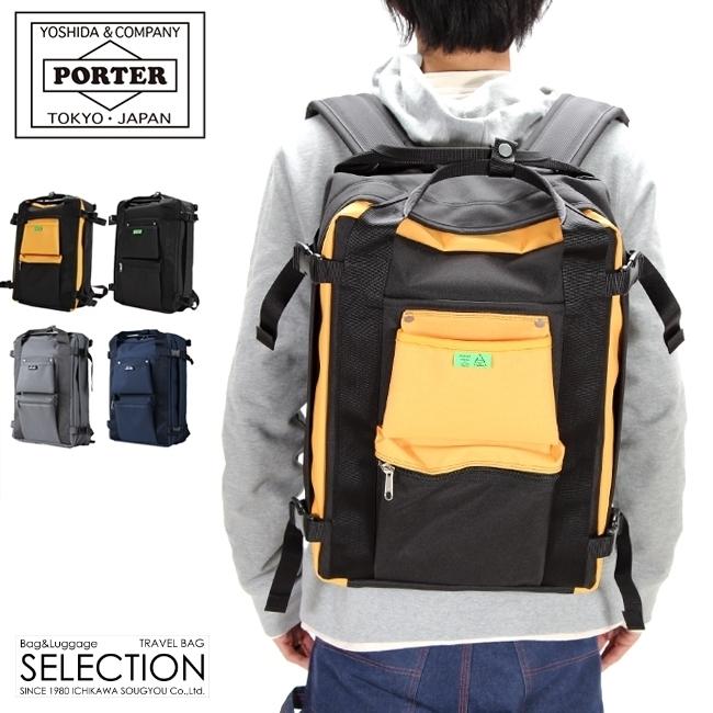 UNION(PORTER) ポーター ユニオン リュックサック 782-08690 UNION(PORTER) ポーター ユニオン リュックサック 782-08690