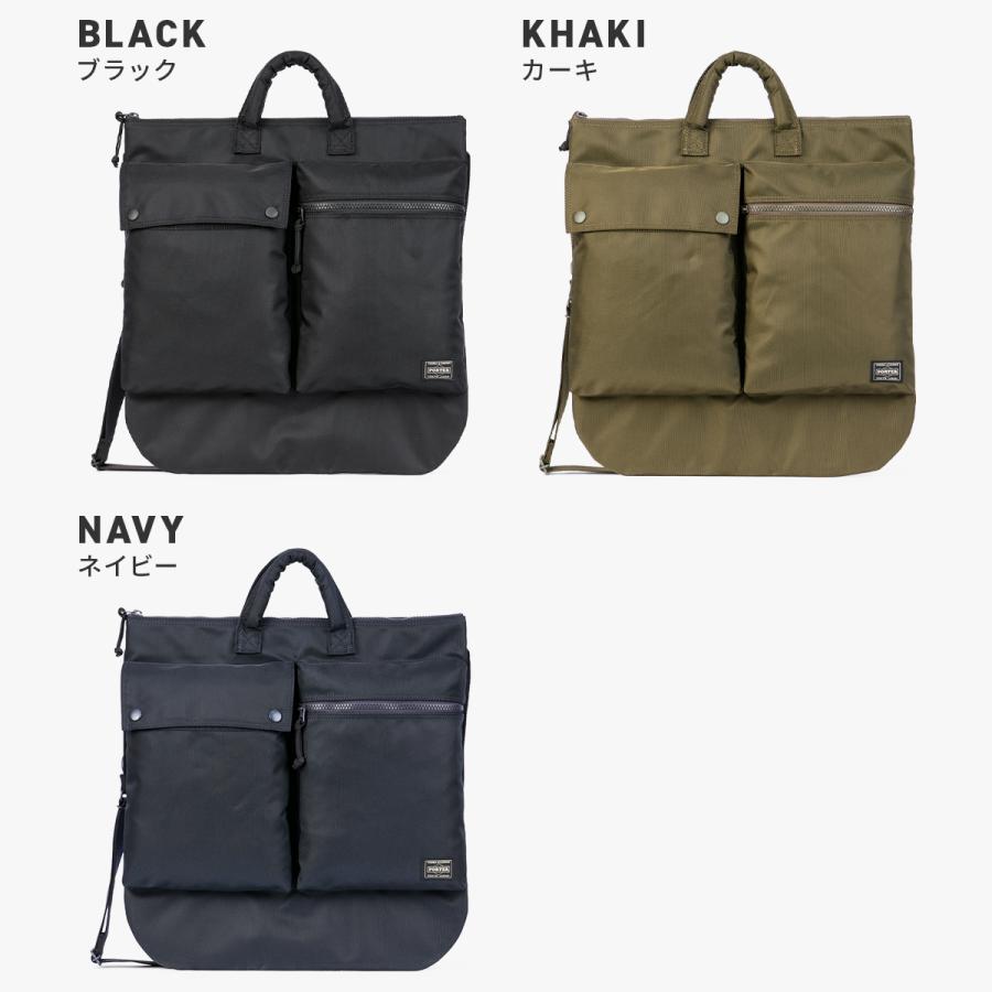 ポーター ユニット 2WAYヘルメットバッグ 784-05463 PORTER UNIT 吉田カバン バッグ トートバッグ メンズ レディース 大きめ 大容量 ショルダー 2WAY A4 B4 | PORTER | 05