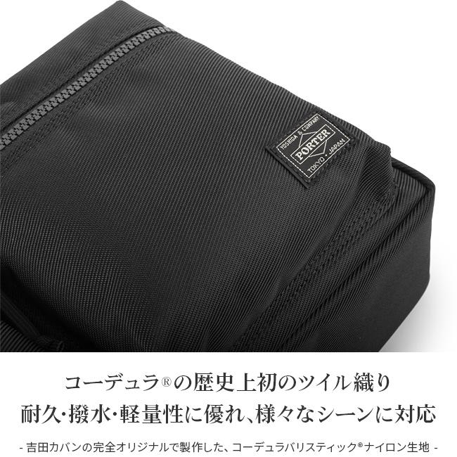ポーター ユニット ショルダーバッグ 784-05464 メンズ レディース ブランド ミニ コンパクト 小さめ 斜めがけ 軽量 撥水 吉田カバン PORTER | UNIT（PORTER） | 08