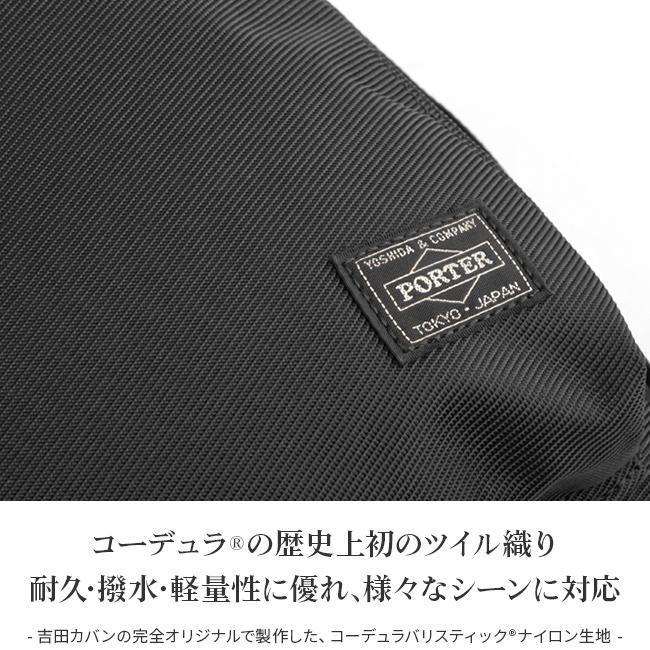 ポーター ユニット スリングショルダーバッグ(S) 784-05468 ボディバッグ ワンショルダーバッグ メンズ 斜めがけ 軽量 撥水 吉田カバン PORTER | UNIT（PORTER） | 08