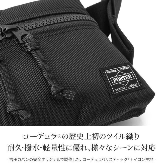 ポーター ユニット ウエストバッグ 784-05469 ボディバッグ メンズ レディース ブランド スリム 斜めがけ 軽量 薄型 横型 横開き 吉田カバン PORTER | UNIT（PORTER） | 08