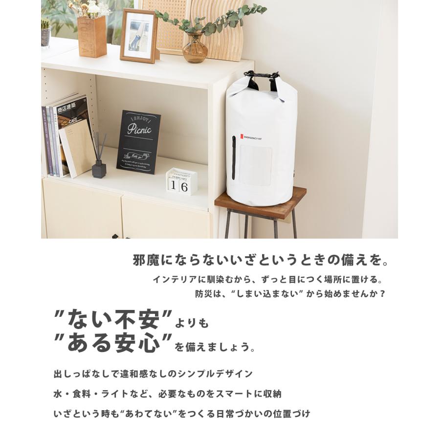 最大51% 3/3限定 防災セット 2人用 28点 防災グッズ 防災バッグ 非常食 保存食 保存水 震災 地震 台風 停電 リュック ドライバッグ 20L 岸田産業 8-1460ei | ブランド登録なし | 10