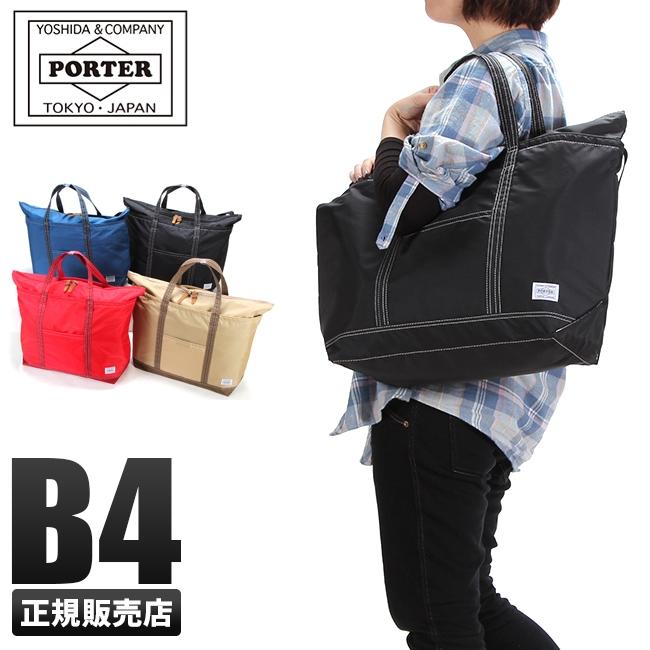 吉田カバン ポーター リーフ トートバッグ マザーズバッグ メンズ レディース 大きめ B4 Porter 813 053 カバンのセレクション 通販 Paypayモール