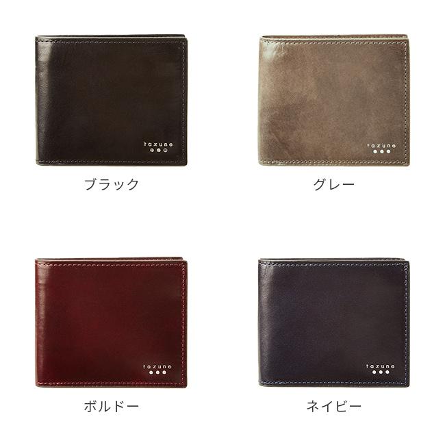 tazune（タズネ） 最大43% 5/3限定 二つ折り財布 メンズ ブランド