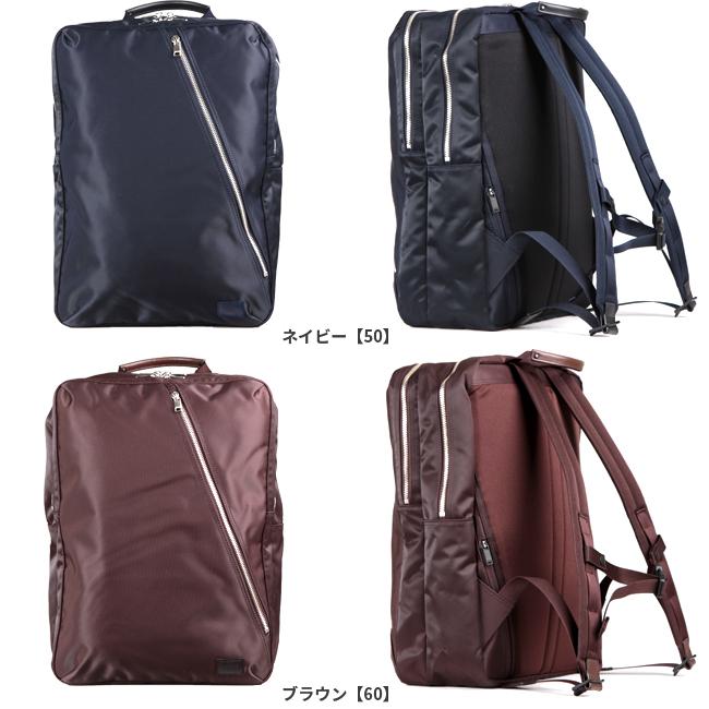 LIFT（PORTER） ポーター リフト デイパック 822-05439 ビジネス