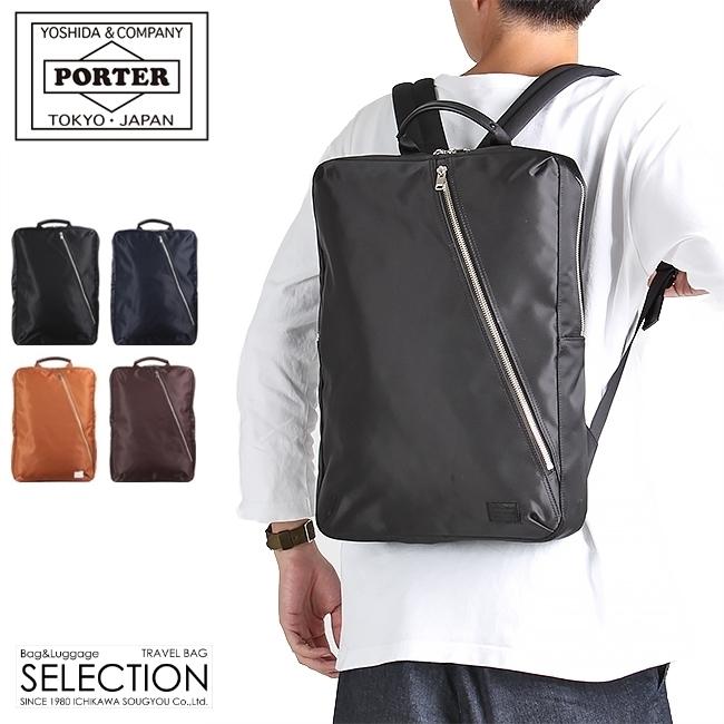 LIFT(PORTER) ポーター リフト デイパック 822-05440 ビジネス LIFT(PORTER) ポーター リフト デイパック 822-05440 ビジネス