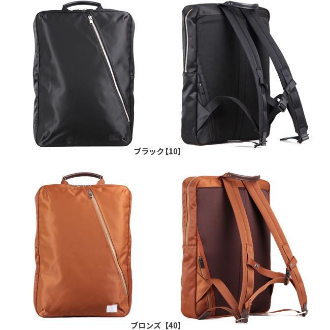 LIFT(PORTER) ポーター リフト デイパック 822-05440 ビジネス LIFT(PORTER) ポーター リフト デイパック 822-05440 ビジネス