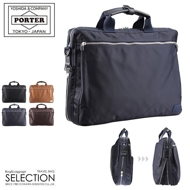 LIFT(PORTER) ポーター リフト 2WAYブリーフケース 822-06225 LIFT(PORTER) ポーター リフト 2WAYブリーフケース 822-06225