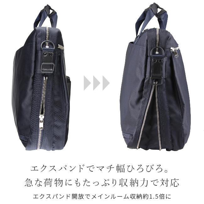 ポーター リフト 2WAYブリーフケース 822-06225 ビジネスバッグ メンズ 50代 40代 通勤 軽量 拡張 薄型 スリム 吉田カバン PORTER | LIFT（PORTER） | 14