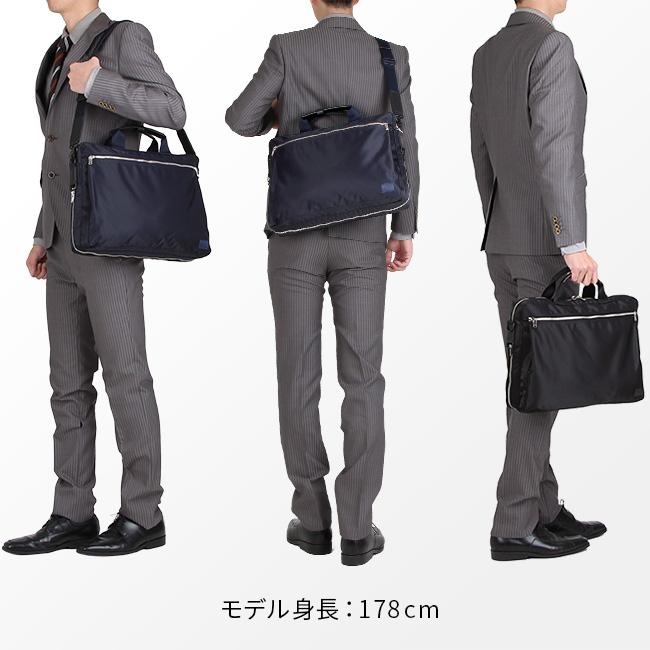 美品ポーター リフト 2WAYブリーフケース LIFT（PORTER） ポーター リフト 2WAYブリーフケース 822-06225