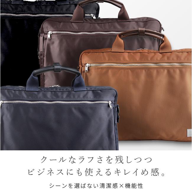 LIFT（PORTER） ポーター リフト 2WAYブリーフケース 822-06225