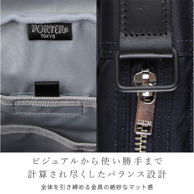 LIFT（PORTER） ポーター リフト 2WAYブリーフケース 822-06225