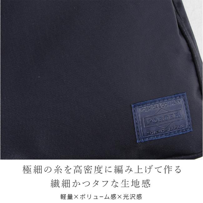 ポーター リフト 2WAYブリーフケース 822-06225 ビジネスバッグ メンズ 50代 40代 通勤 軽量 拡張 薄型 スリム 吉田カバン PORTER | LIFT（PORTER） | 10