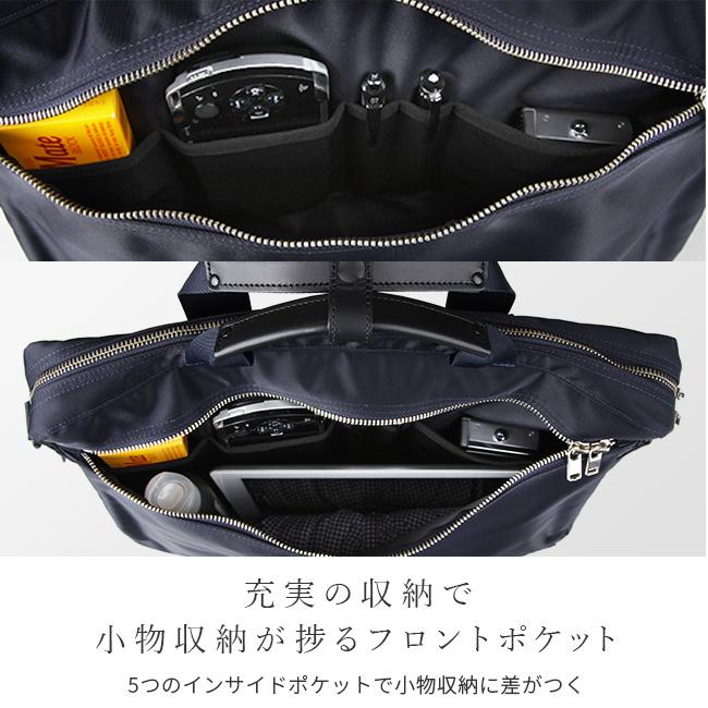 LIFT（PORTER） ポーター リフト 2WAYブリーフケース 822-06225