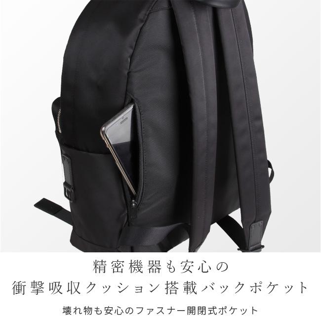 LIFT（PORTER） ポーター リフト デイパック 822-06230 PORTER