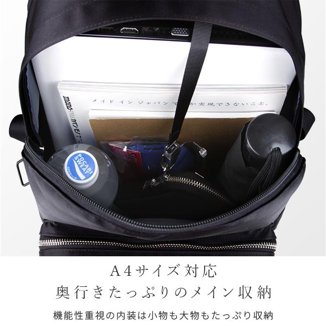 LIFT（PORTER） ポーター リフト デイパック 822-06230 PORTER