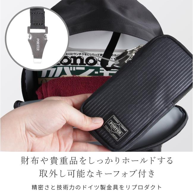 LIFT（PORTER） ポーター リフト デイパック 822-06230 PORTER