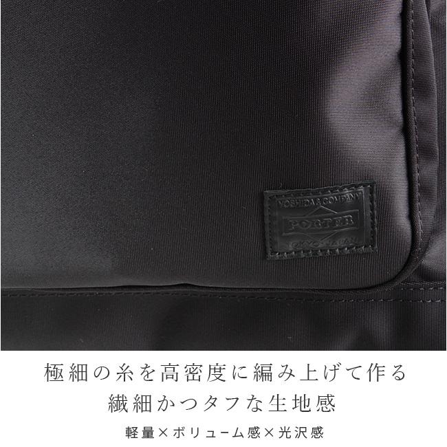 ポーター リフト デイパック 822-06230 PORTER リュック メンズ レディース ブランド 軽量 15L 吉田カバン PORTER｜selection｜08