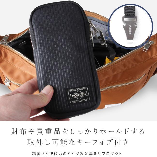 LIFT（PORTER） ポーター リフト ショルダーバッグ 822-07411 メンズ
