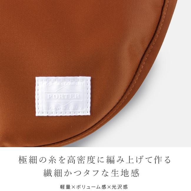 ポーター リフト ショルダーバッグ 822-07411 メンズ レディース ブランド ミニ コンパクト 小さめ 斜めがけ 軽量 舟形 吉田カバン PORTER | LIFT（PORTER） | 07