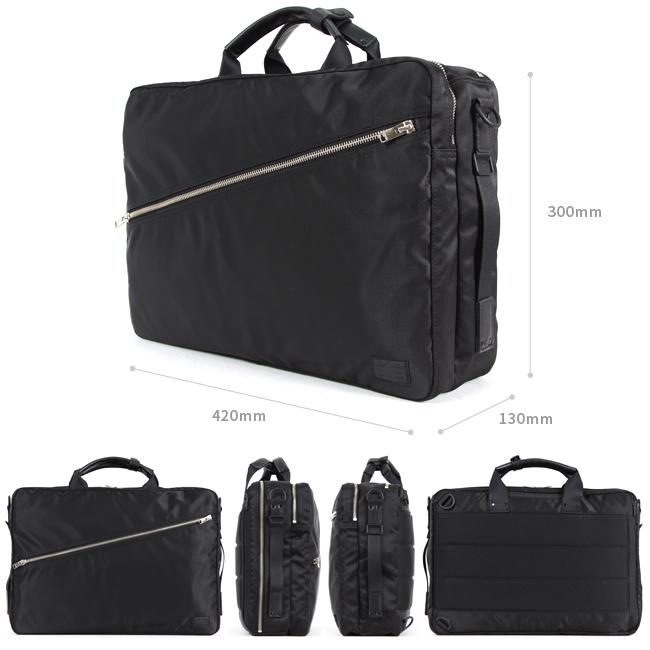 ⭐️極美品⭐️　PORTER LIFT 3way ビジネスバッグ　ナイロン　紺 FORCE(フォース) 3WAY BRIEFCASE | 吉田カバンホームページ