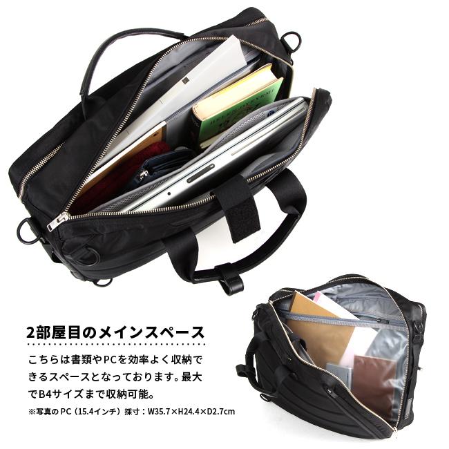 ポーター リフト 3WAYブリーフケース 822-07561 ビジネスバッグ メンズ 50代 40代 通勤 大容量 大きめ ブランド 吉田カバン PORTER | LIFT（PORTER） | 09