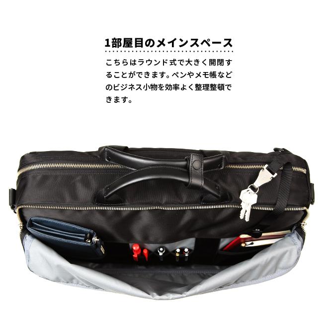 ポーター　リフト　ビジネスバッグ　3way ブラック　二層式 ポーター リフト 3WAYブリーフケース 822-07561 PORTER LIFT 吉田