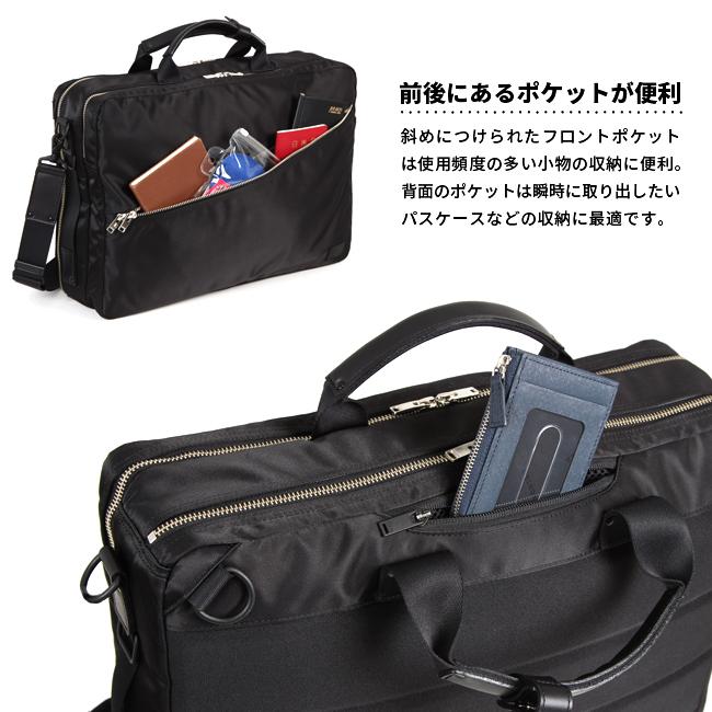 LIFT（PORTER） ポーター リフト 3WAYブリーフケース 822-07561