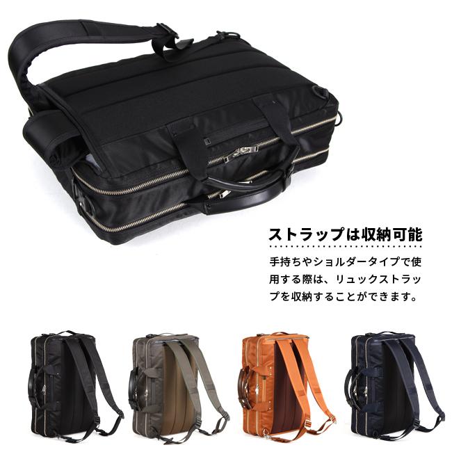 LIFT（PORTER） ポーター リフト 3WAYブリーフケース 822-07561