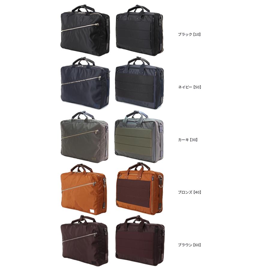 ポーター リフト 3WAYブリーフケース 822-07562 ビジネスバッグ メンズ 50代 40代 通勤 大容量 大きめ ブランド 吉田カバン PORTER | LIFT（PORTER） | 06
